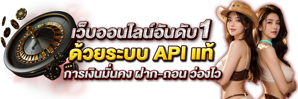 ufa3366win นิยามใหม่ของประสบการณ์การเดิมพันออนไลน์ที่ครบวงจร 